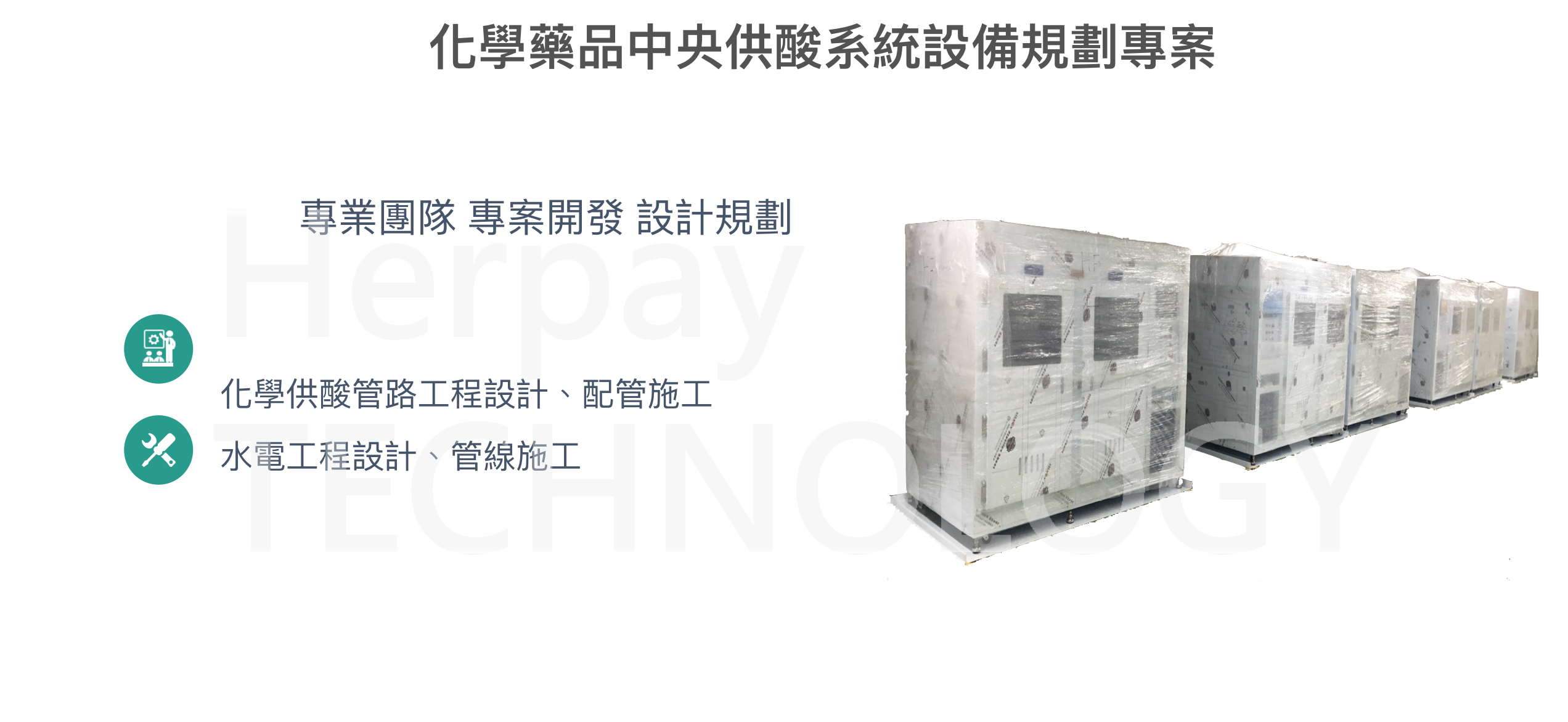 螢幕快照 2018-07-02 16.53.53.png