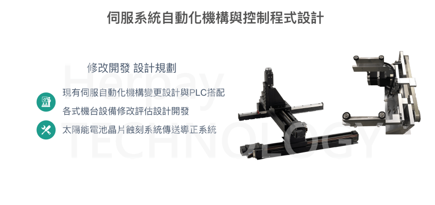 螢幕快照 2018-07-02 16.54.33